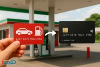 کارت‌های سوخت فعلی باطل می‌شوند! + جزئیات پیامک بنزین