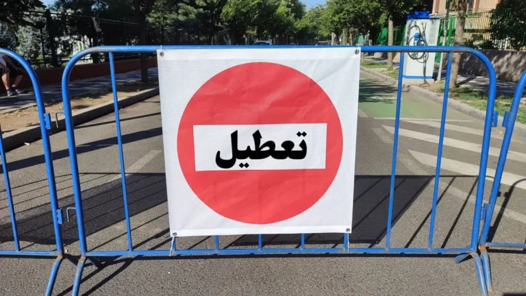 آیا مدارس و ادارات زنجان دوشنبه ۲۷ بهمن ۱۴۰۴ تعطیل است؟