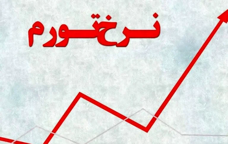 خبر بد برای سفره و جیب ایرانی‌ها / اجناس خارجی رسماً ۳ برابر شدند!
