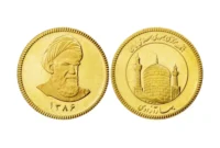 قیمت سکه پارسیان امروز چهارشنبه ۲۹ بهمن ۱۴۰۴