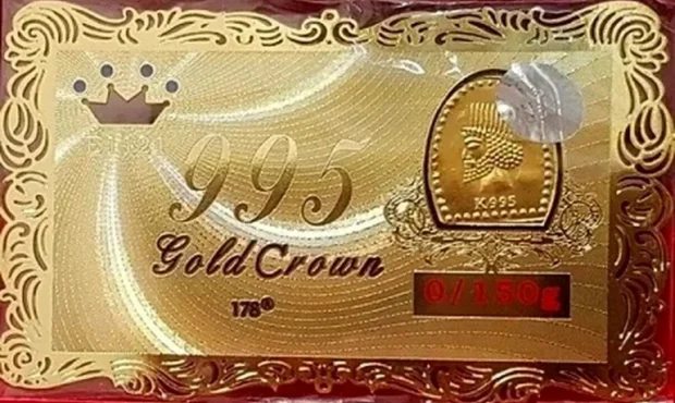 قیمت سکه پارسیان امروز ۷ اسفند ۱۴۰۴