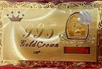 قیمت سکه پارسیان امروز سه ‌شنبه ۵ اسفند ۱۴۰۴