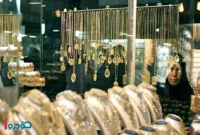 شوک شیرین به خریداران بازار طلا / زمان خرید فرا رسید؟