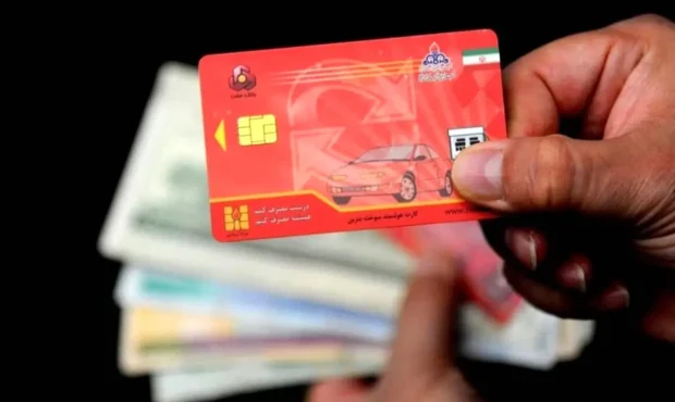 صفر تا صد انتقال سهمیه بنزین به کارت بانکی / علت اعلام شد