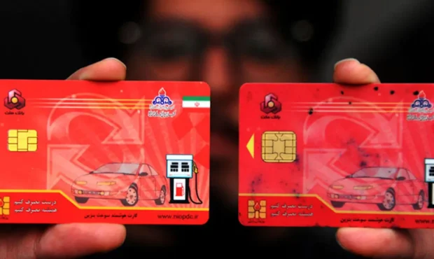 صفر تا صد ماجرای انتقال سهمیه بنزین به کارت عابربانک + هشدار مهم صفر تا صد ماجرای انتقال سهمیه بنزین به کارت عابربانک + هشدار مهم