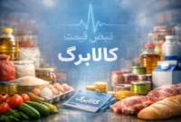 استارت افزایش ۳ برابری یارانه‌ها در شب عید! / اولتیماتوم سنگین مجلس به دولت