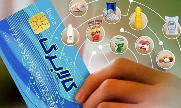 چرا کالابرگ من واریز نشده ۱۴۰۴؟ بررسی کامل دلایل و راهکارهای دریافت