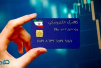 عیدی یک میلیون تومانی دولت برای ۸۶ میلیون ایرانی قطعی شد!