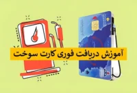 دو خط قرمز ایران به آمریکایی‌ها اعلام شد