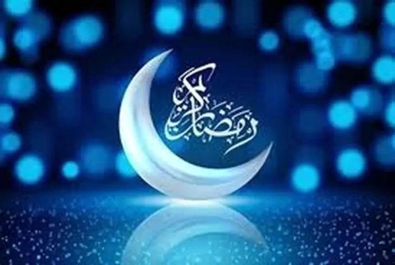 تاریخ شروع و پایان ماه رمضان ۱۴۰۴ در ایران و کشورهای اسلامی | تقویم کامل رمضان ۱۴۴۷