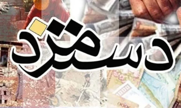 فرمول جدید حقوق ۱۴۰۵ / پیشنهاد بی‌سابقه واریز ثابت ۱۷ میلیون تومان به پایه حقوق کارگران