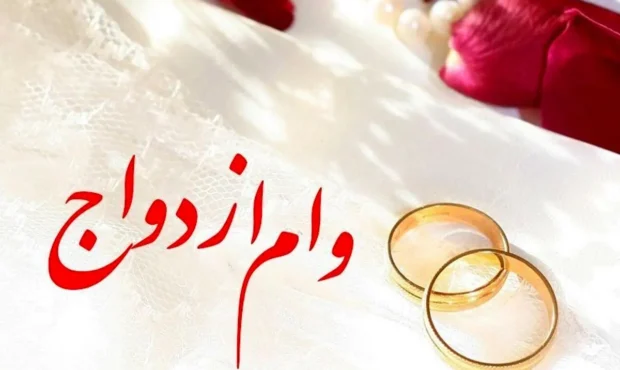 واریز قطعی وام ارزان‌قیمت بازنشستگان تا پیش از سال تحویل ۱۴۰۵ + جزئیات