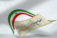 رقم واریز سود هر برگ سهام عدالت / واریز سود از ۵۰۰.۰۰۰ تا ۱.۴۰۰.۰۰۰ تومان