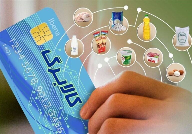 واریز زودهنگام کالابرگ و اختصاص کالابرگ ویژه رمضان؛ ماجرا چیست؟