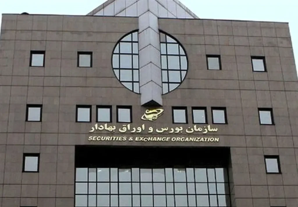 فوری / بازار سهام ایران تا هفته آینده رسماً تعطیل شد!