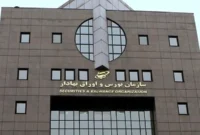 فوری / بازار سهام ایران تا هفته آینده رسماً تعطیل شد!