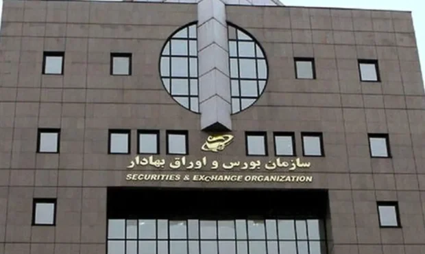 فوری / بازار سهام ایران تا هفته آینده رسماً تعطیل شد!