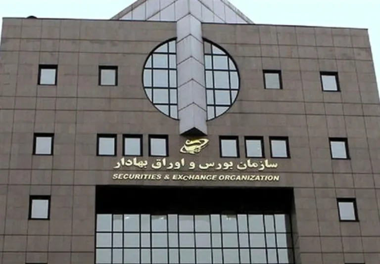 فوری / بازار سهام ایران تا هفته آینده رسماً تعطیل شد!