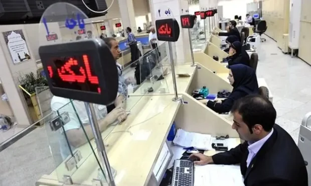 بانک‌ها تا ساعت ۱۳:۳۰ باز هستند