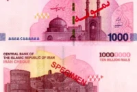 آغاز توزیع ایران چک‌های یک میلیون تومانی در شعب بانک‌ها