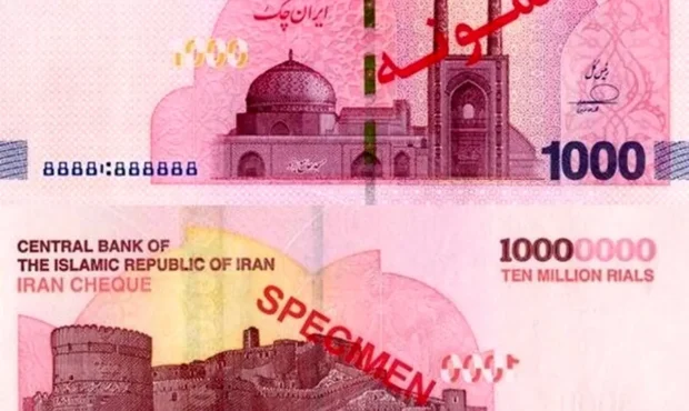 آغاز توزیع ایران چک‌های یک میلیون تومانی در شعب بانک‌ها