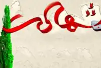 شهادت ۵ شهروند تهرانی در حملات امشب+ عکس