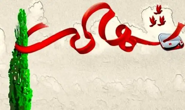 شهادت ۵ شهروند تهرانی در حملات امشب+ عکس