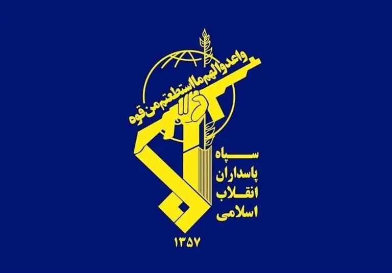 اطلاعیه مهم سپاه / حمله هدفمند انجام شد