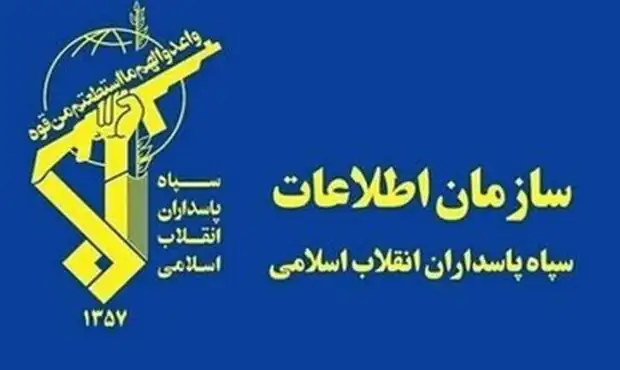 هشدار سازمان اطلاعات سپاه به آشوبگران / پیامک انبوه به مردم رسید