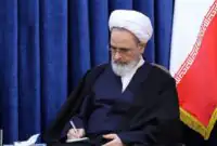 اولین پیام آیت الله اعرافی به مردم پس از حضور در شورای موقت رهبری