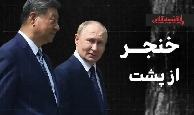 چرا روسیه و چین، ایران را در جنگ تنها گذاشتند؟