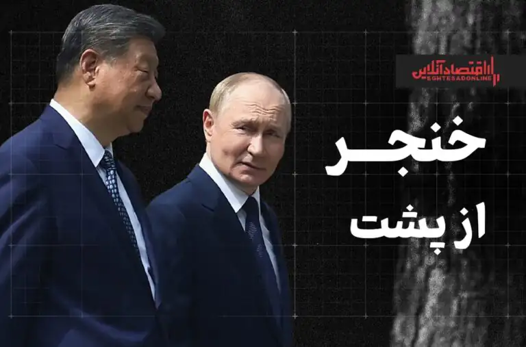 چرا روسیه و چین، ایران را در جنگ تنها گذاشتند؟