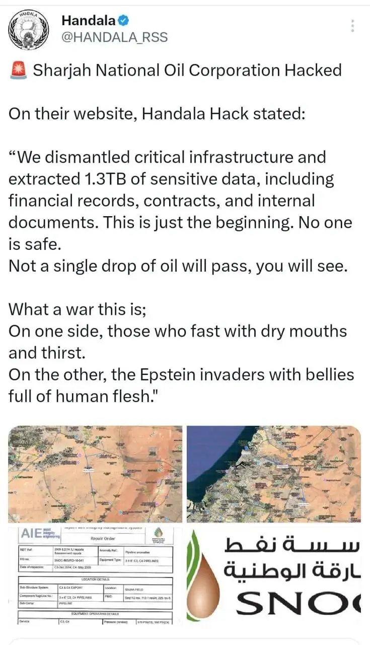 فوری/ شرکت ملی نفت شارجه هک شد فوری/ شرکت ملی نفت شارجه هک شد