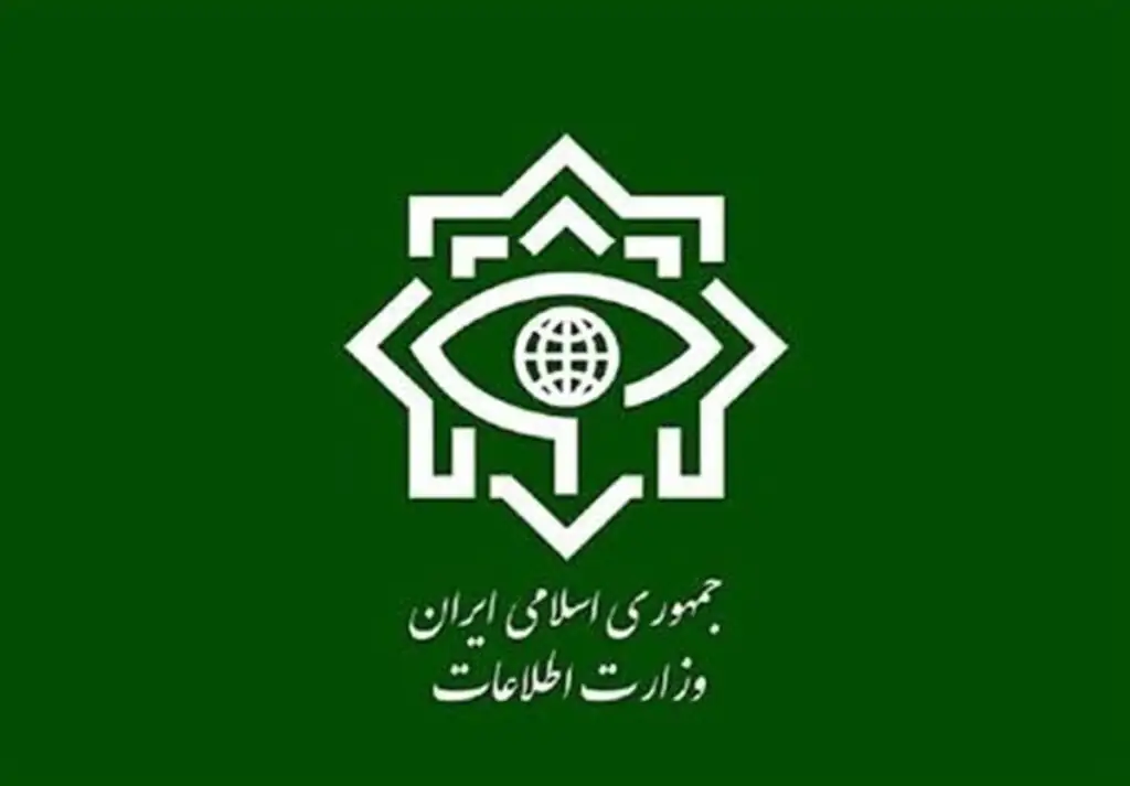 فوری / اطلاعیه مهم وزارت اطلاعات درباره روند حکومتی کشور
