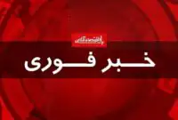 فوری/ حمله موشکی به دفتر مجلس خبرگان رهبری در قم