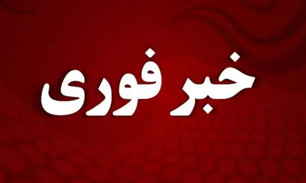 حملات آمریکا و اسرائیل به ۵ نقطه از استان تهران