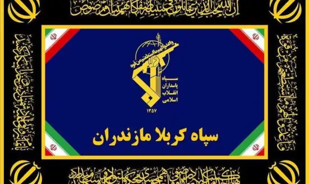حمله موشکی اسرائیل به مازندران واقعیت دارد؟ / سپاه واکنش نشان داد حمله موشکی اسرائیل به مازندران واقعیت دارد؟ / سپاه واکنش نشان داد