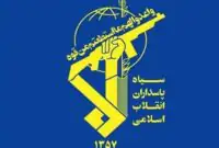 فوری / نیروی زمینی سپاه وارد جنگ شد