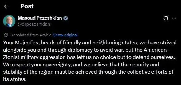 پیام مهم پزشکیان به سران کشورهای همسایه پیام مهم پزشکیان به سران کشورهای همسایه