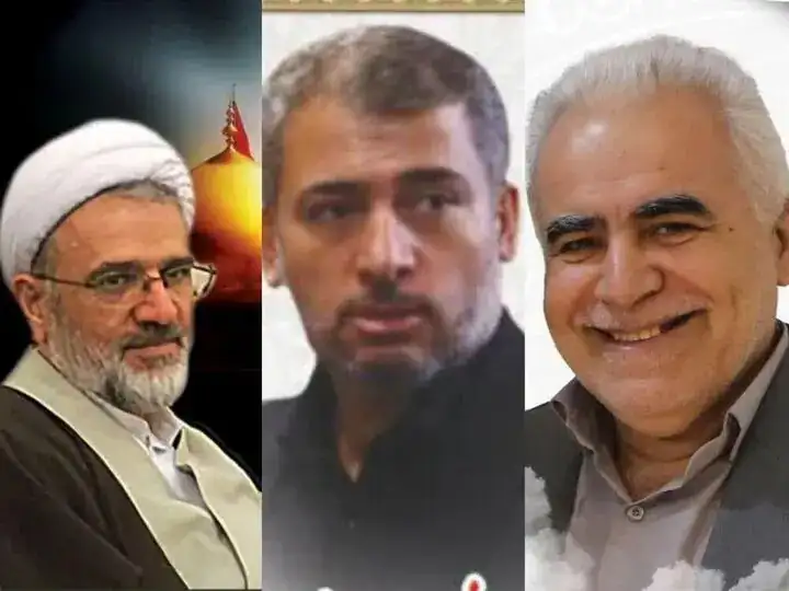 ۳ کارمند دبیرخانه خبرگان رهبری شهید شدند + عکس ۳ کارمند دبیرخانه خبرگان رهبری شهید شدند + عکس