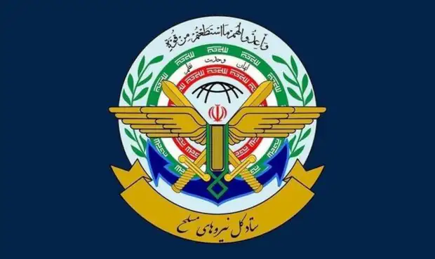 پرتاب پهپاد از سوی ایران به سمت جمهوری آذربایجان / ستاد کل نیروهای مسلح اطلاعیه داد