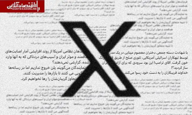 رقابت رسانهای در میدان نبرد؛ تمرکز بر فضای مجازی در میانه جنگ رقابت رسانهای در میدان نبرد؛ تمرکز بر فضای مجازی در میانه جنگ