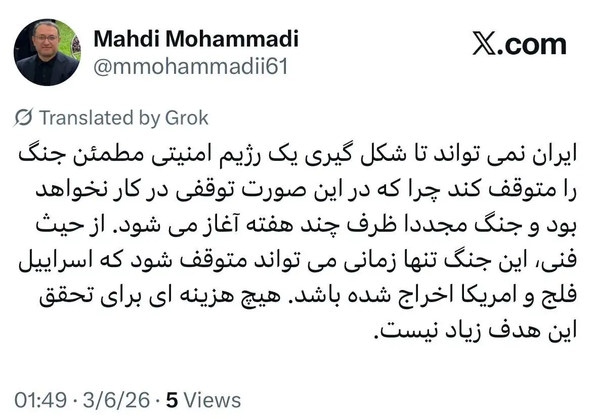 مشاور قالیباف شرط پایان جنگ را اعلام کرد