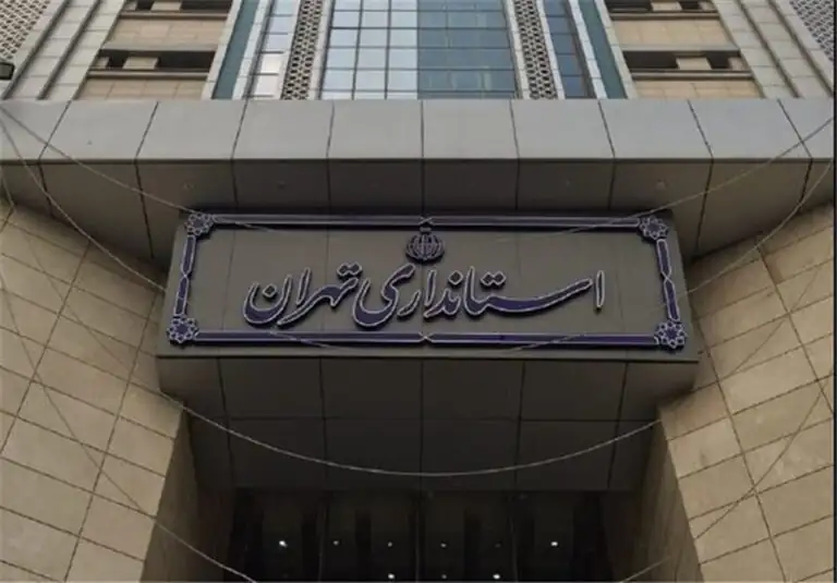 اعلام نحوه فعالیت دستگاه‌های اجرایی مستقر در استان تهران / دورکاری بانوان و حضور ۲۰ درصدی کارکنان