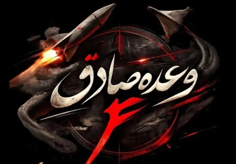 فوری / حمله مهلک ایران به گروه‌های تجزیه‌طلب
