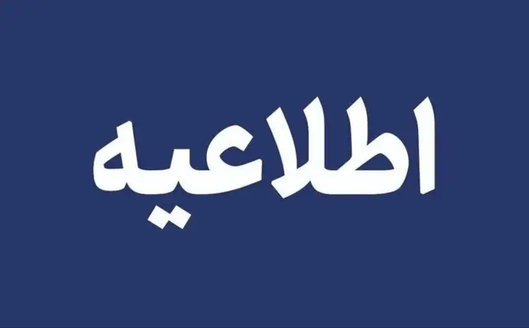فوری/ ماجرای خروج فوری مردم از شهر‌های فارس چیست؟