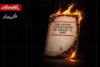 مرزهای قانونی جنگ؛ آنچه کنوانسیون ژنو می‌گوید/ در جنگ ایران و آمریکا کدام حقوق بین‌‌المللی نقض شد؟