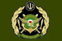 اطلاعیه درباره حمله نیروی زمینی ارتش به اسرائیل