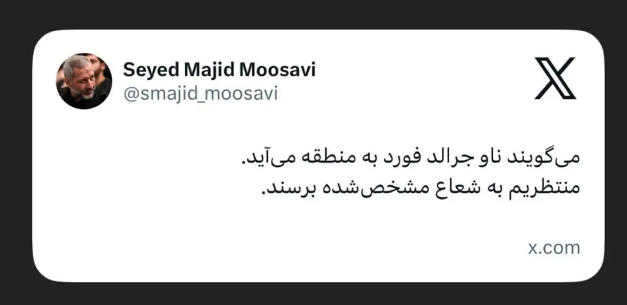 واکنش فرمانده نیروی هوافضا، به اعزام ناو آمریکا به منطقه