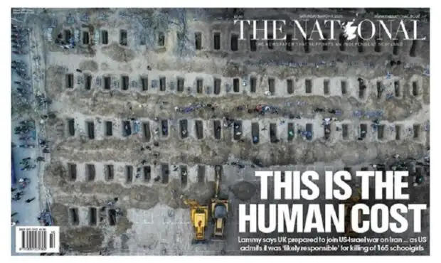 واکنش روزنامه «نشنال» به کشتار میناب + عکس